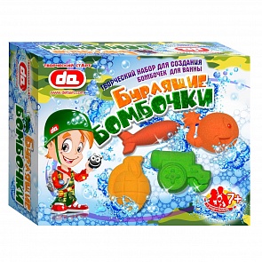 Набор - Бурлящие бомбочки - Боеприпасы (Дети АРТ, да17003sim)